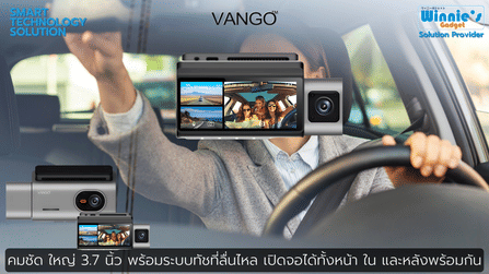 กล้องติดรถยนต์ VANGO T50_5