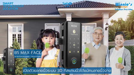 กลอนประตูสมาร์ทดิจิตอลล็อค SebO JIDOOR B5 MAX FACE_7