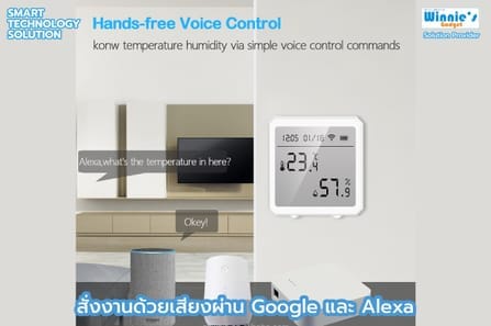 เครื่องวัดอุณหภูมิและความชื้นอัจฉริยะ SebO ONDO_6