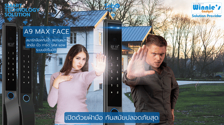 กลอนประตูสมาร์ทดิจิตอลล็อค SebO A9 MAX FACE สีดำ_6