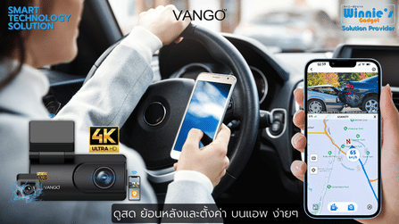 กล้องติดรถยนต์ VANGO H30 GEN2 สีดำ_6