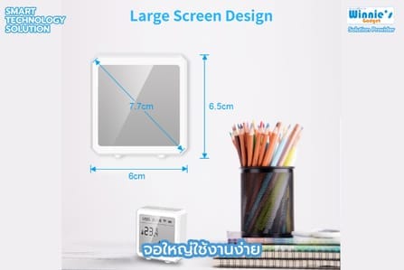 เครื่องวัดอุณหภูมิและความชื้นอัจฉริยะ SebO ONDO_7