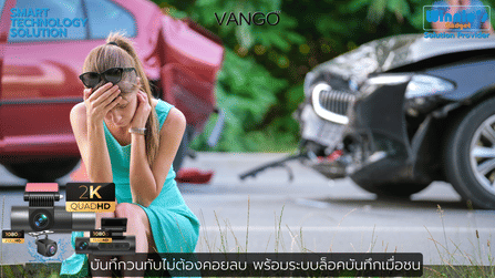 กล้องติดรถยนต์ VANGO T30_7
