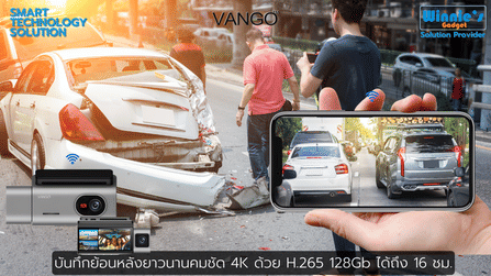 กล้องติดรถยนต์ VANGO T50_7