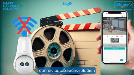 กล้องวงจรปิดหลอดไฟ SebO AR2 ZOOM_9