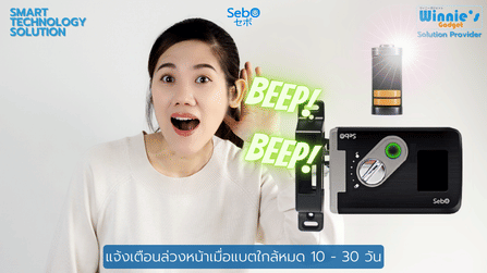 กลอนประตูสมาร์ทดิจิตอลล็อค SebO JIDOOR D9-X_9