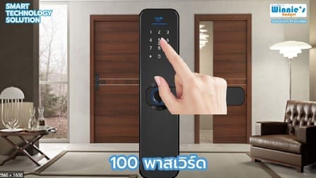กลอนประตูดิจิตอลล็อค SebO JIDOOR S5_6