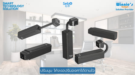 กล้องวงจรปิดไร้สาย SebO CHIBI SPY FLIP_8