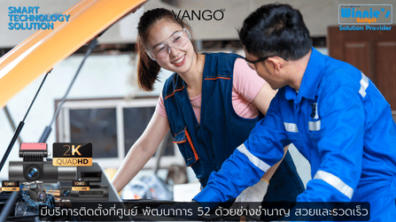 กล้องติดรถยนต์ VANGO T30_8