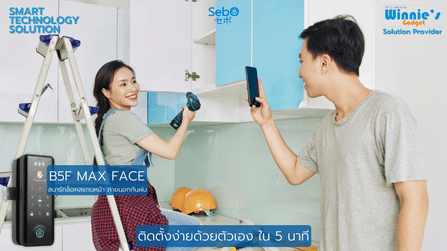 กลอนประตูสมาร์ทดิจิตอลล็อค SebO JIDOOR B5F MAX FACE_4