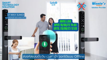 กลอนประตูสมาร์ทดิจิตอลล็อค SebO JIDOOR S7 MAX SLIM23_10