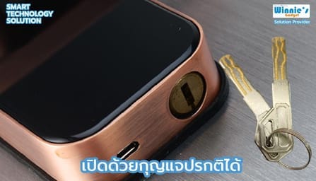 กลอนประตูดิจิตอลล็อค SebO JIDOOR S5_7