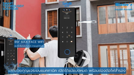 กลอนประตูสมาร์ทดิจิตอลล็อค SebO JIDOOR B5F MAX FACE WIFI_1