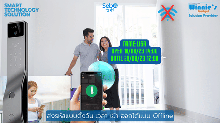 กลอนประตูสมาร์ทดิจิตอลล็อค SebO JIDOOR A7_1