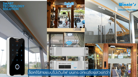 กลอนประตูสมาร์ทดิจิตอลล็อค SebO JIDOOR F60 ระบบสแกนนิ้วกันฝน IP65_1