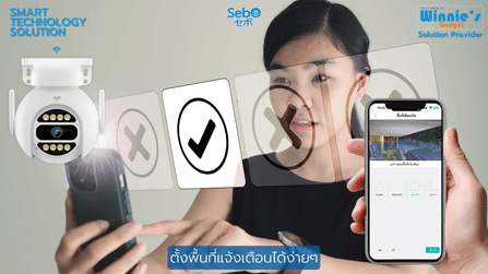 กล้องวงจรปิดไวไฟ SebO PROMAX Gen5 Lite _9
