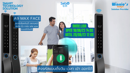 กลอนประตูสมาร์ทดิจิตอลล็อค SebO A9 MAX FACE สีดำ_9