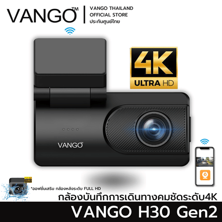 กล้องติดรถยนต์ VANGO H30 GEN2 สีดำ_12