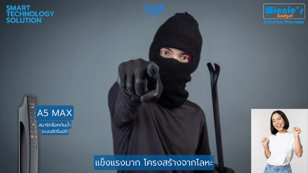 กลอนประตูสมาร์ทดิจิตอลล็อค แบบมือจับ SebO JIDOOR A5 MAX_10