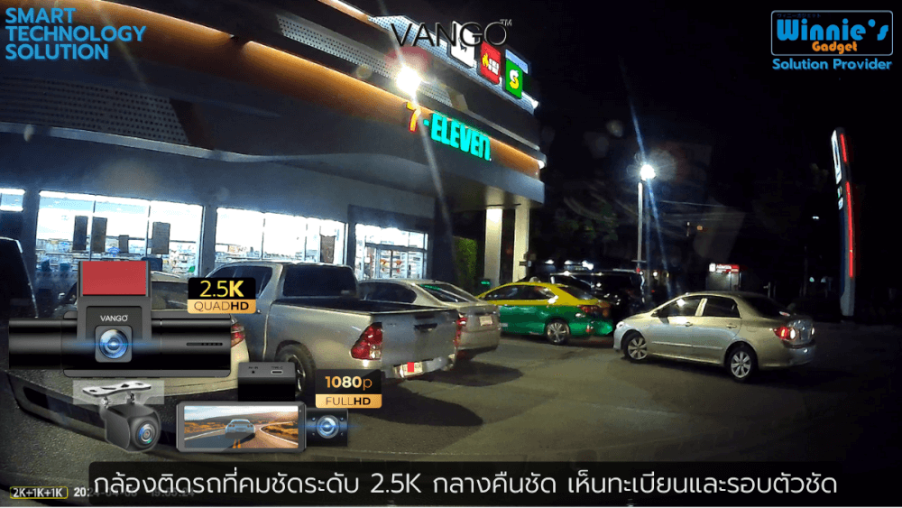 กล้องติดรถยนต์   VANGO T30 Gen2_2