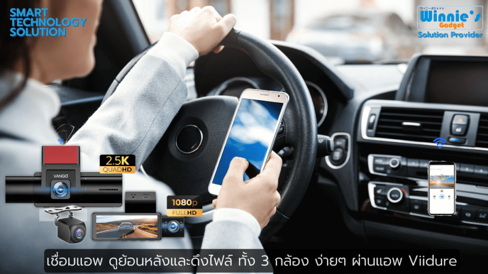 กล้องติดรถยนต์   VANGO T30 Gen2_3
