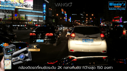 กล้องติดรถยนต์ VANGO Sims 4G Gen3 ดำ_4