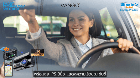 กล้องติดรถยนต์ VANGO Sims 4G Gen3 ดำ_5