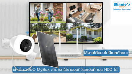 กล้องวงจรปิด SebO FREEDOM G2 Solar Plus_8