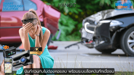 กล้องติดรถยนต์ VANGO Sims 4G Gen3 ดำ_9