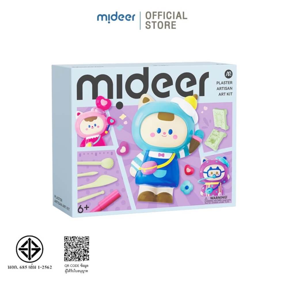 เซ็ต DIY ตุ๊กตา MY DEAR MIDEER_0
