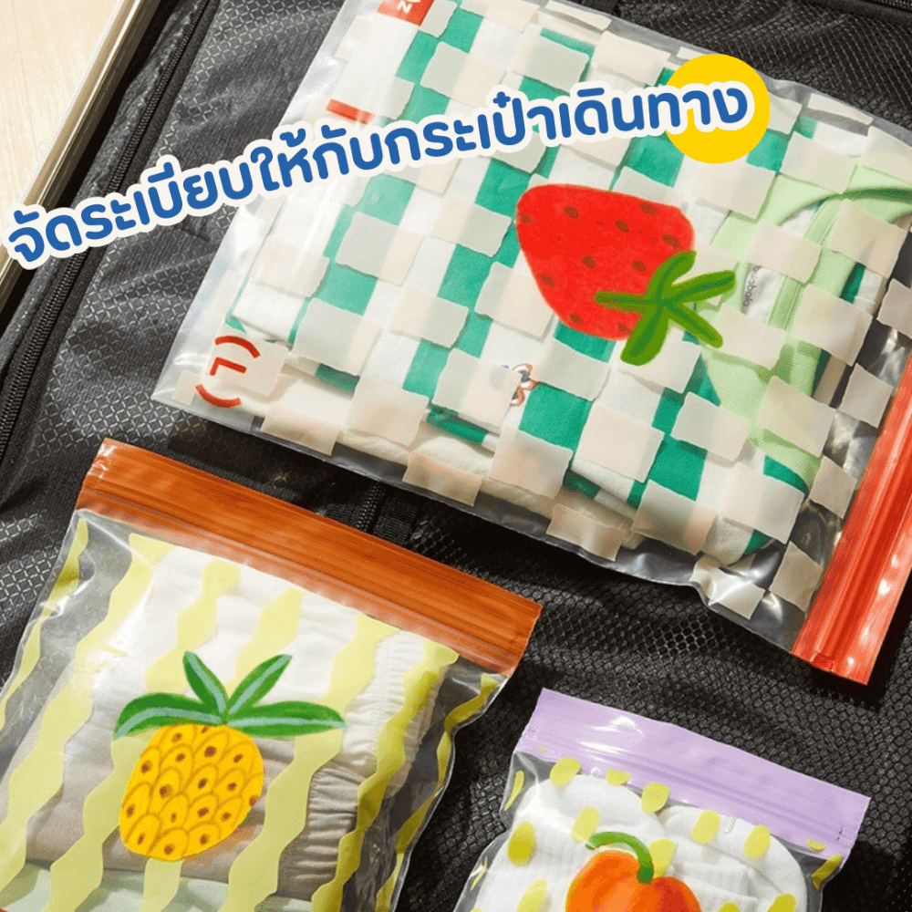 ถุงซิปล็อคเก็บของสุดพรีเมี่ยม MIDEER X HUG Z ไซส์ L (28X25CM) ลาย STRAWBERRY FARM HZ7471_2