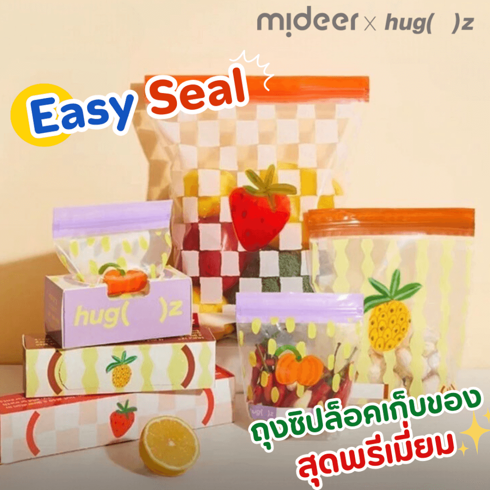 ถุงซิปล็อคเก็บของสุดพรีเมี่ยม MIDEER X HUG Z ไซส์ L (28X25CM) ลาย STRAWBERRY FARM HZ7471_9