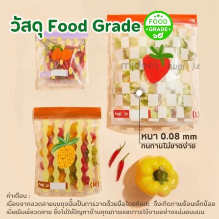ถุงซิปล็อคเก็บของสุดพรีเมี่ยม MIDEER X HUG Z ไซส์ L (28X25CM) ลาย PINEAPPLE PARTY HZ7473_3