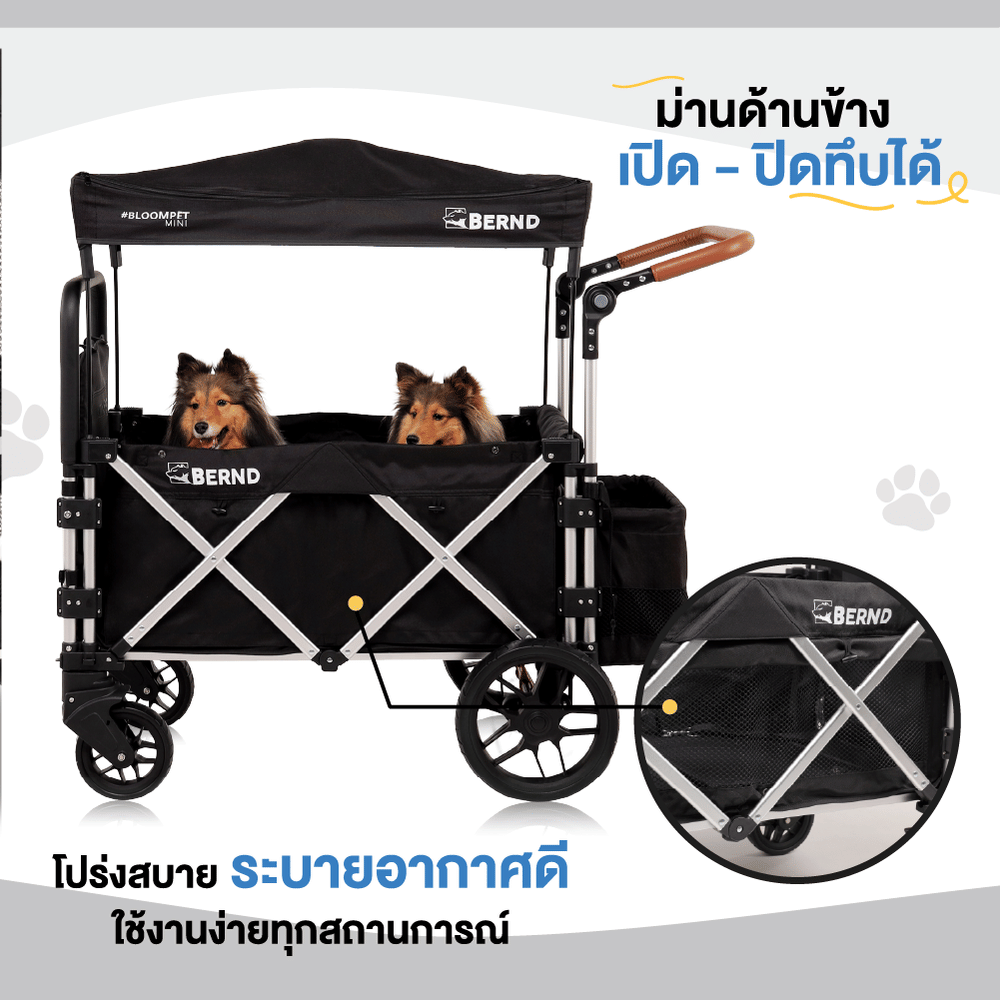 รถเข็นสัตว์เลี้ยง BERND BLOOM PET MINI MK.2 - สีเทา