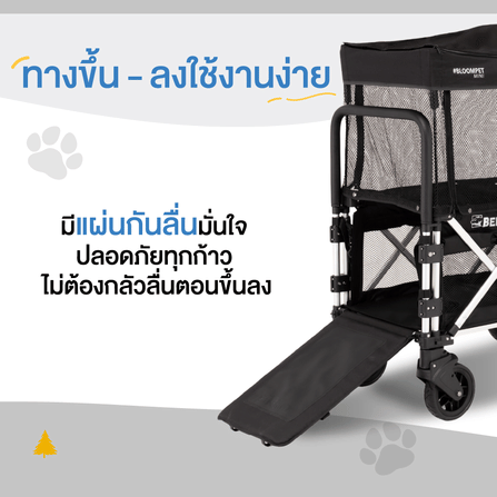 รถเข็นสัตว์เลี้ยง BERND BLOOM PET MINI MK.2 - สีเทา_3