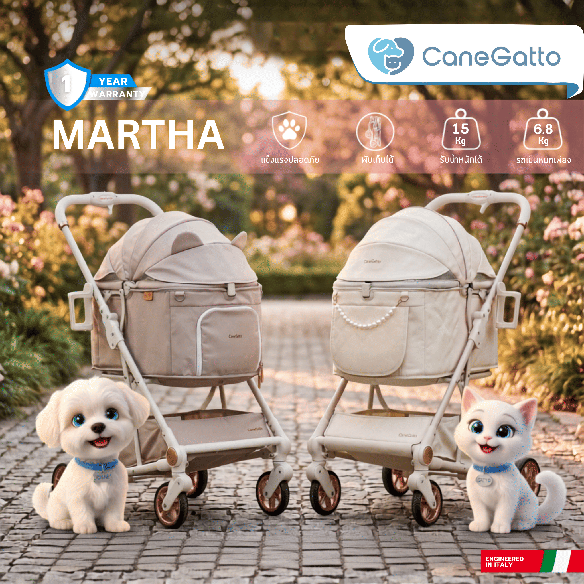 รถเข็นสัตว์เลี้ยง พับอัตโนมัติ CANEGATTO รุ่น MARTHA - BEIGE FABRIC_1