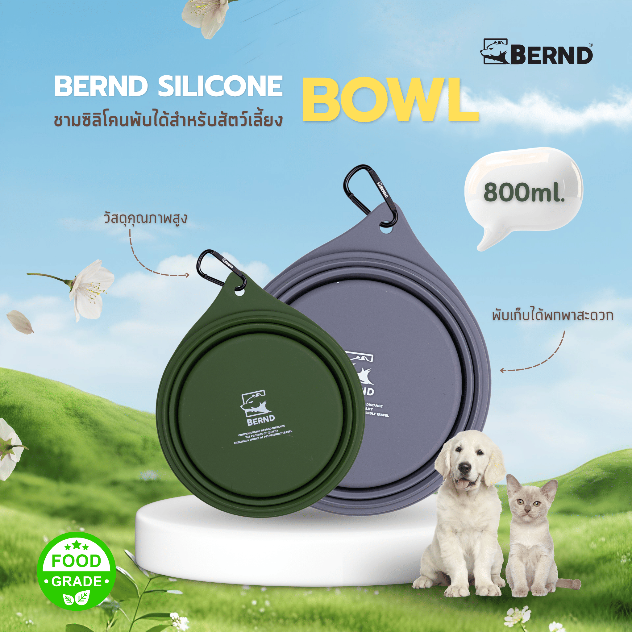 ชามซิลิโคนพับได้สำหรับสัตว์เลี้ยง BERND 800 ML. - สีน้ำเงิน_1