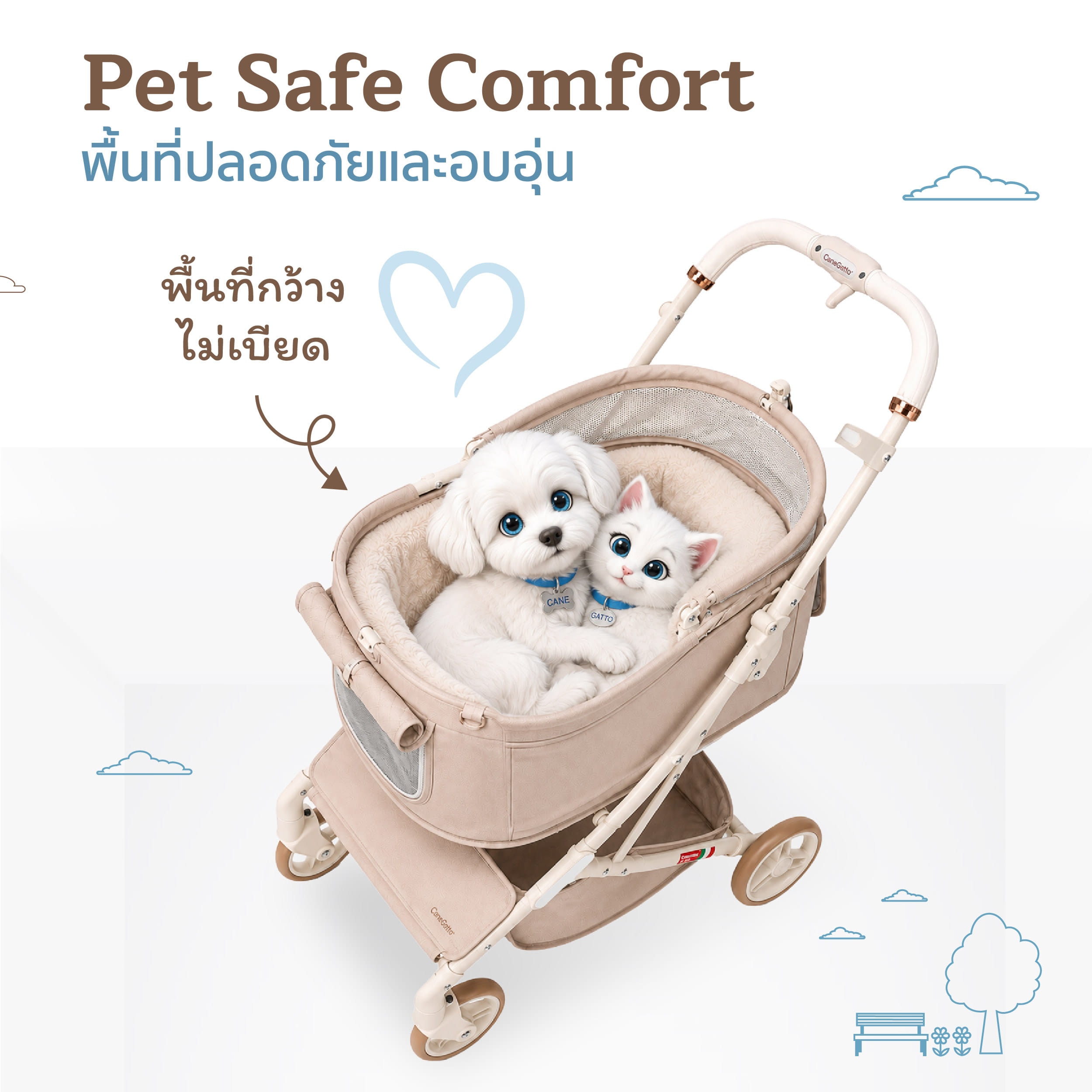 รถเข็นสัตว์เลี้ยง พับอัตโนมัติ CANEGATTO รุ่น CARA - SAND BEIGE_2