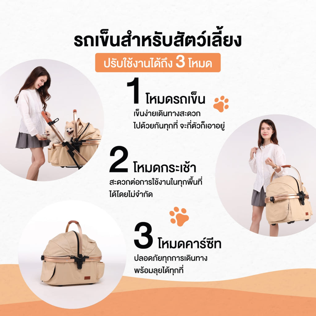 รถเข็นและคาร์ซีทสำหรับสัตว์เลี้ยง BERND รุุ่น AVA PET (ISOFIX) - DIAMOND BLACK_2