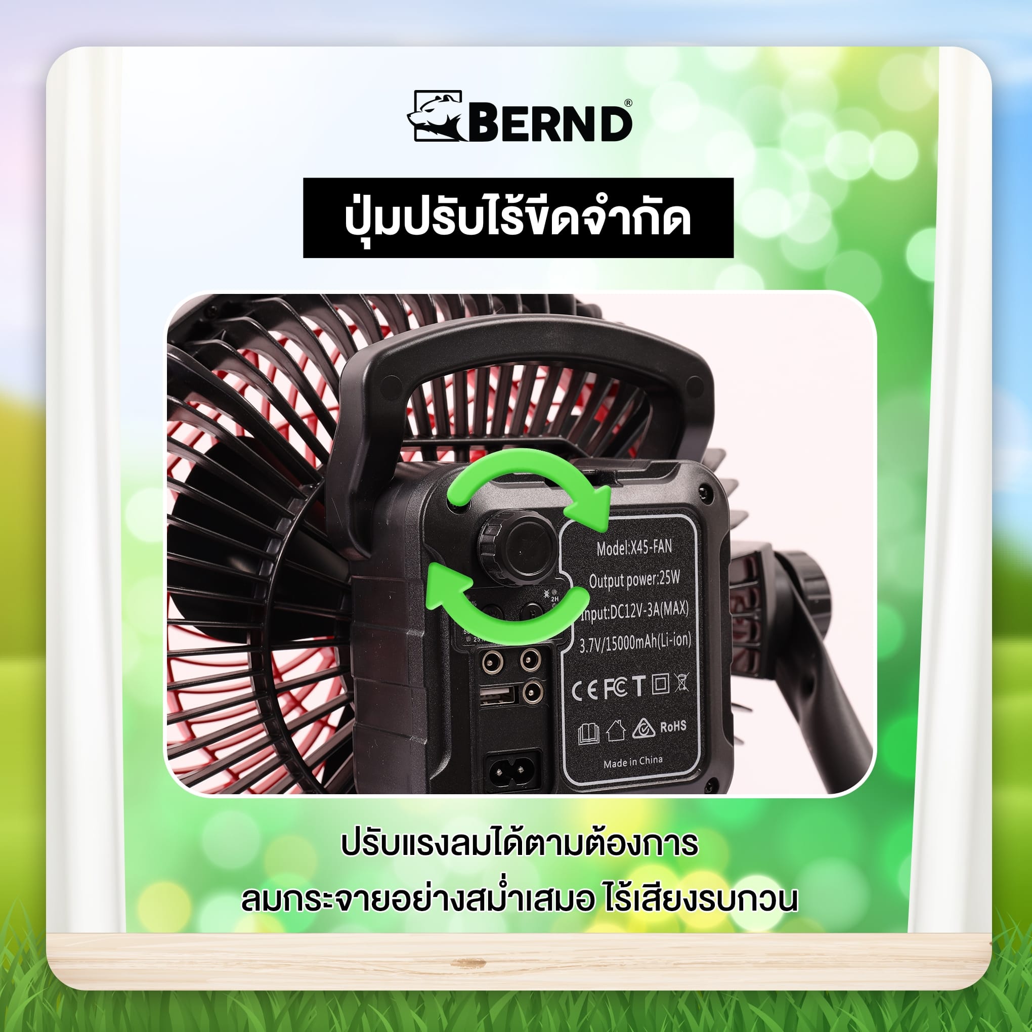พัดลมสำหรับสัตว์เลี้ยง BERND 15000MAH_3