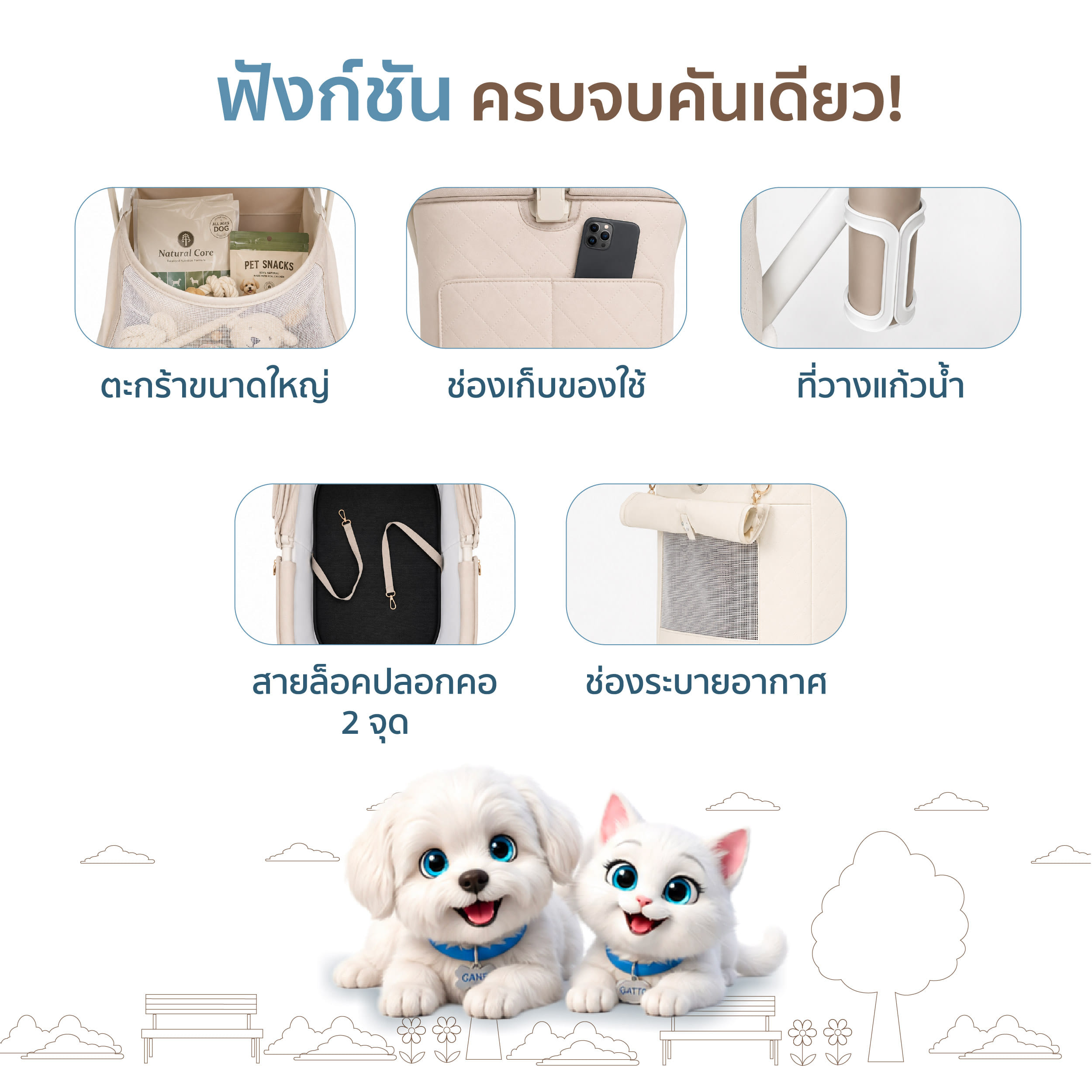 รถเข็นสัตว์เลี้ยง พับอัตโนมัติ CANEGATTO รุ่น MARTHA - BEIGE FABRIC_4