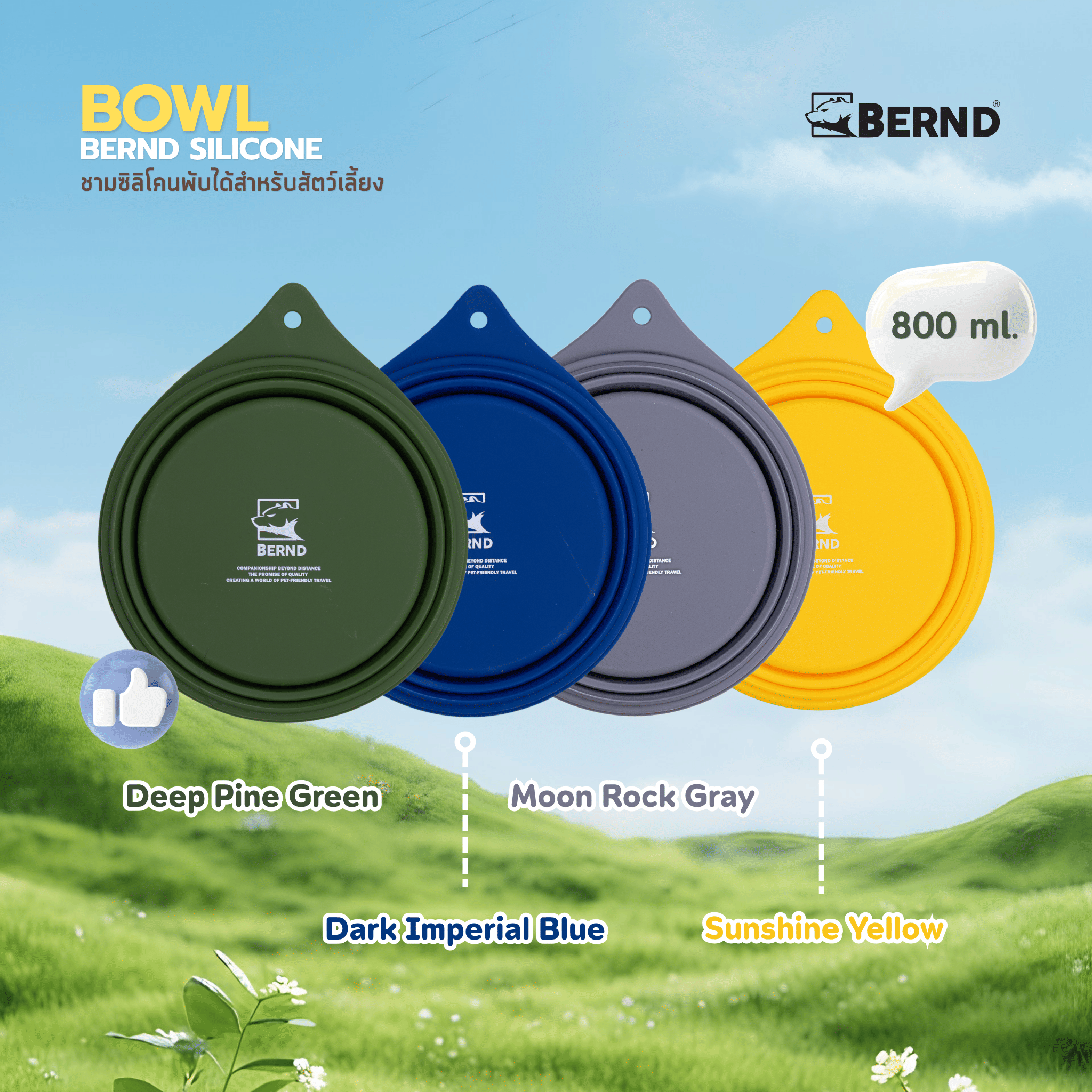 ชามซิลิโคนพับได้สำหรับสัตว์เลี้ยง BERND 800 ML. - สีน้ำเงิน_4
