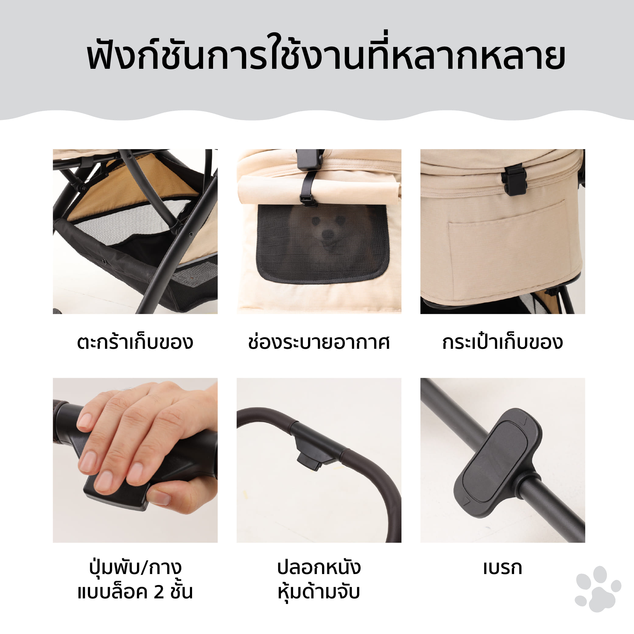 รถเข็นสัตว์เลี้ยง พับอัตโนมัติ BERND GROOVE PET - ONYX BLACK_5