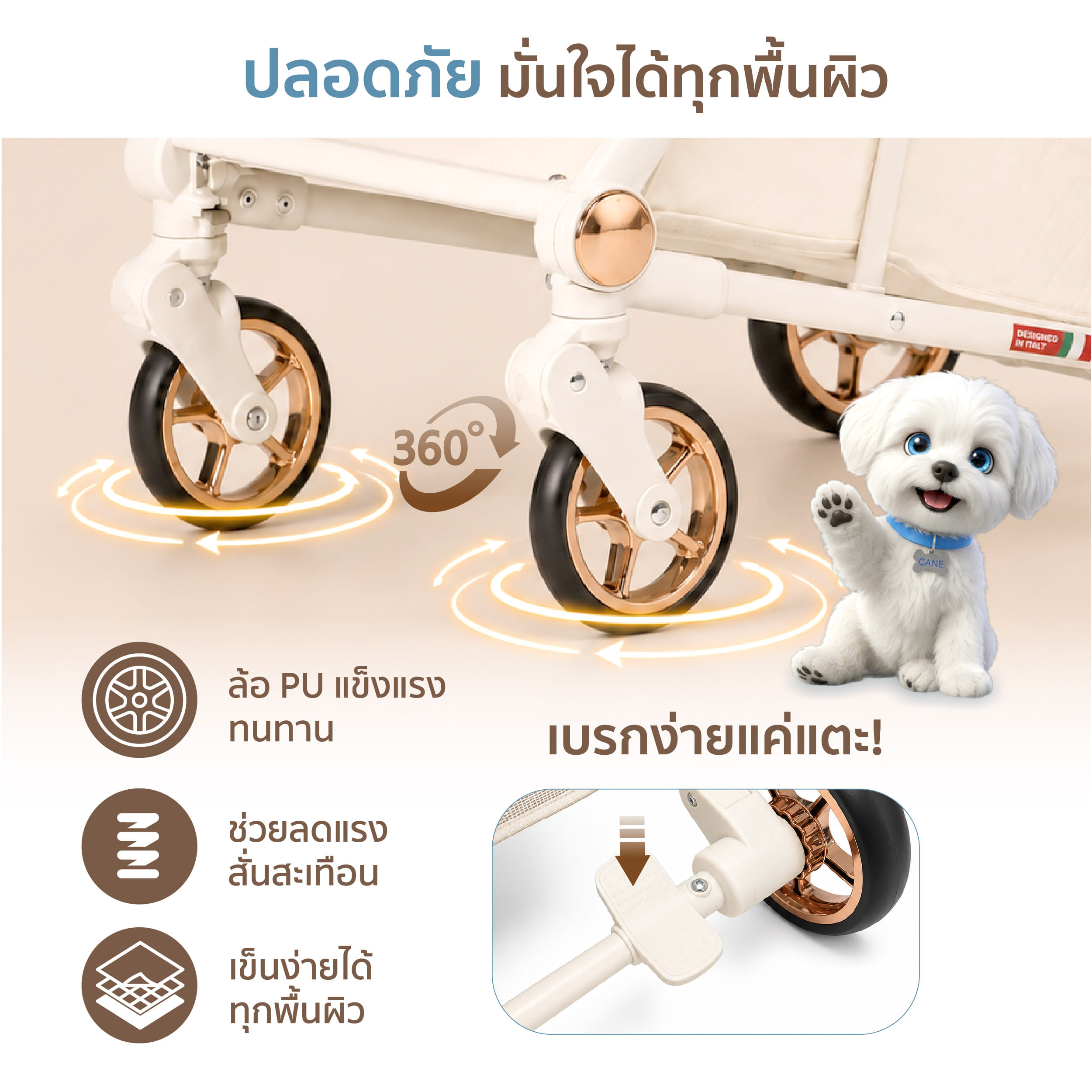 รถเข็นสัตว์เลี้ยง พับอัตโนมัติ CANEGATTO รุ่น MARTHA - BEIGE FABRIC_5