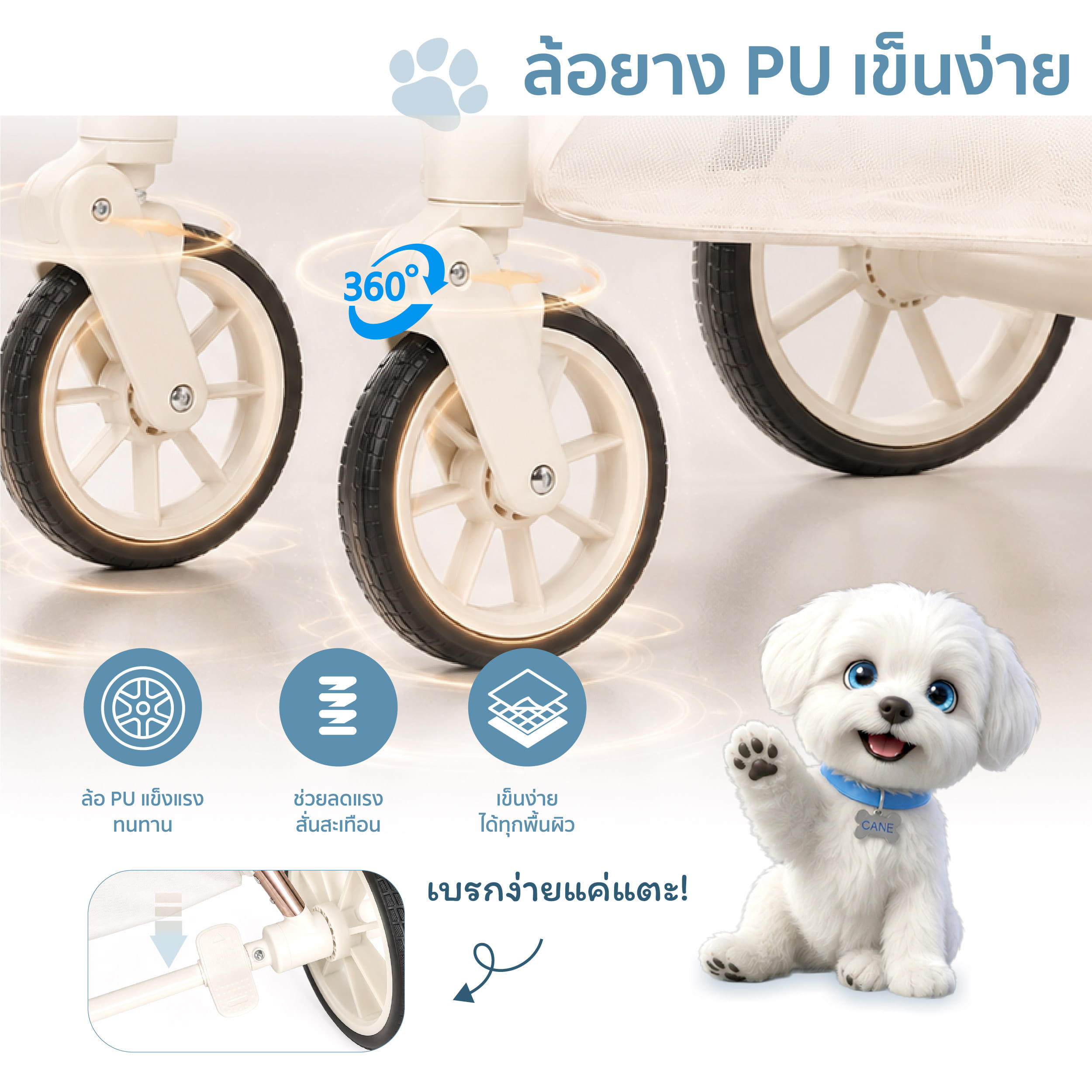 รถเข็นสัตว์เลี้ยง 4 IN1 CANEGATTO รุ่น DARIA(ถอดตะกร้าได้)_5