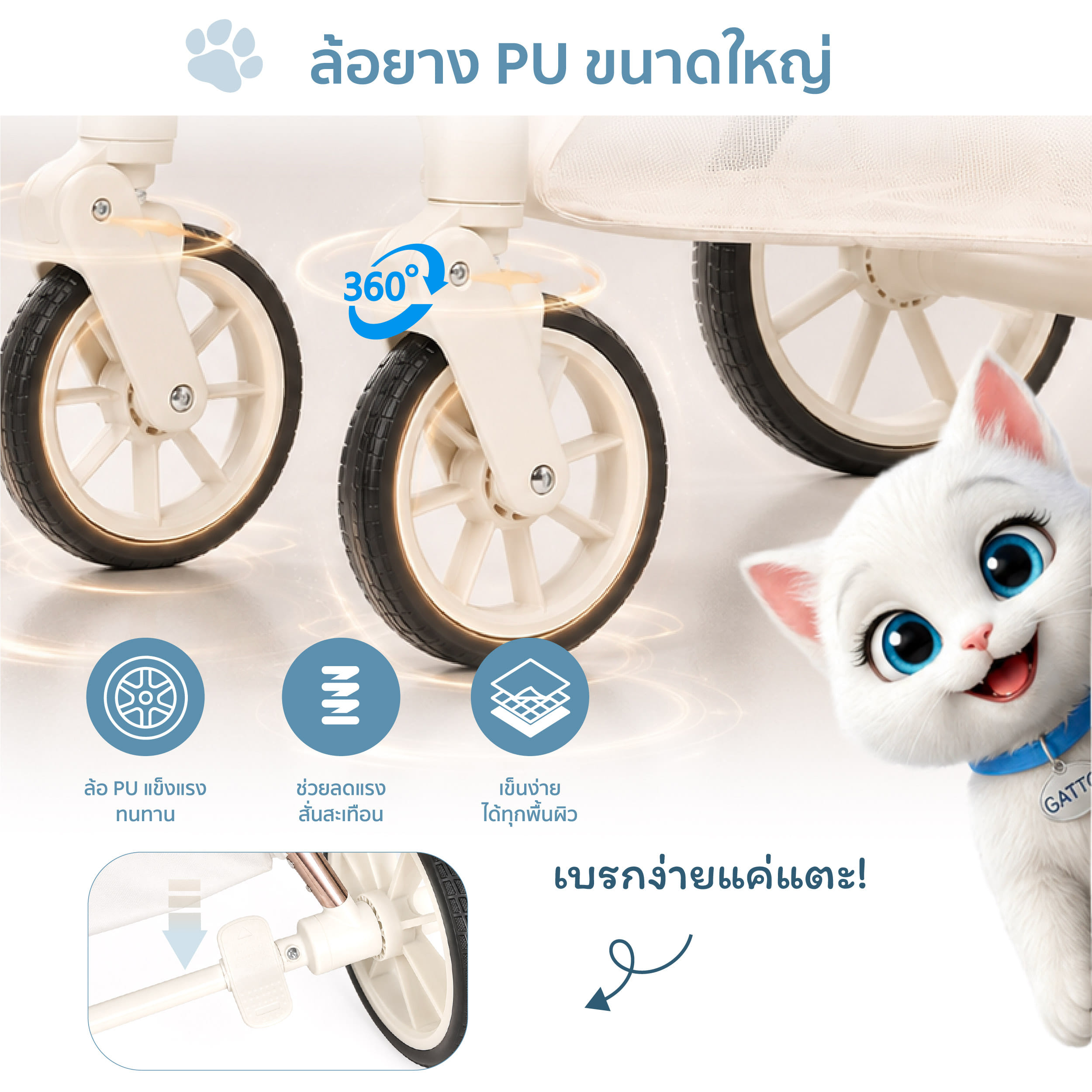 รถเข็นสัตว์เลี้ยง CANEGATTO รุ่น DARIA TWIN (รถแฝดถอดตะกร้าได้)_5