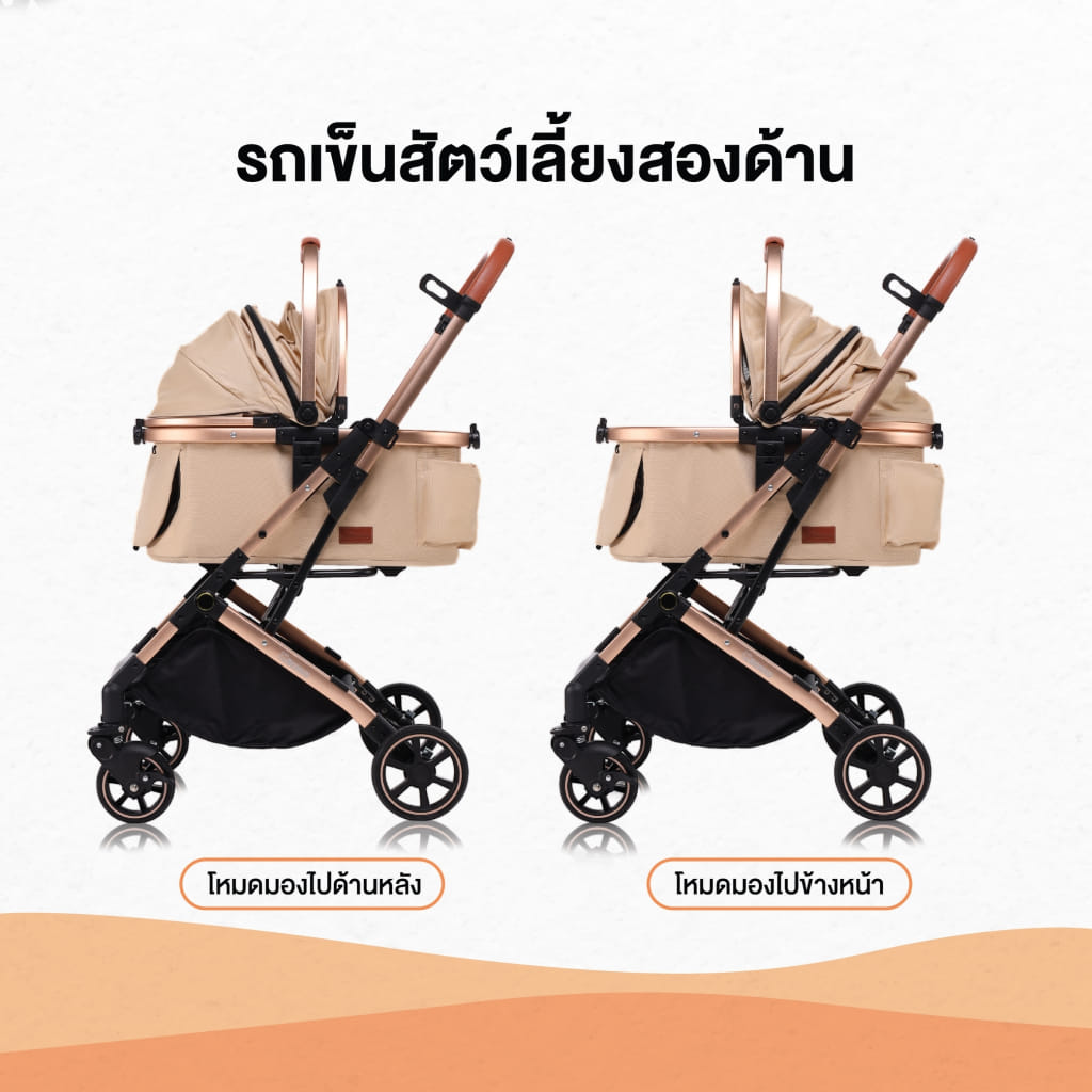 รถเข็นและคาร์ซีทสำหรับสัตว์เลี้ยง BERND รุุ่น AVA PET (ISOFIX) - DIAMOND BLACK_5
