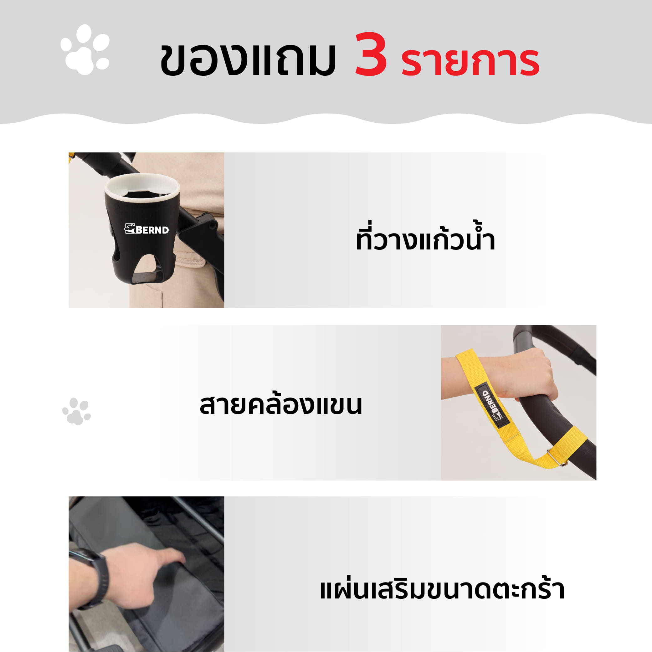 รถเข็นสัตว์เลี้ยง พับอัตโนมัติ BERND GROOVE PET - ONYX BLACK_6