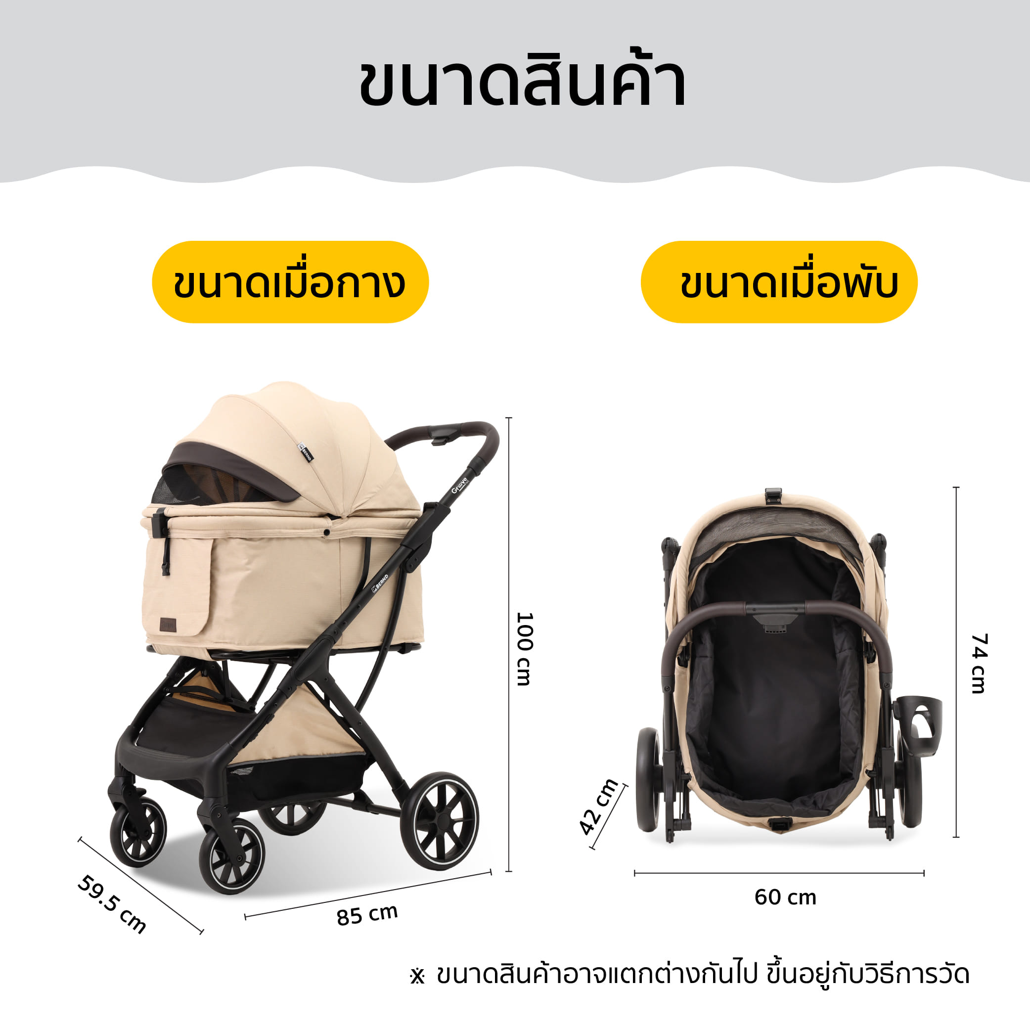 รถเข็นสัตว์เลี้ยง พับอัตโนมัติ BERND GROOVE PET - ONYX BLACK_7
