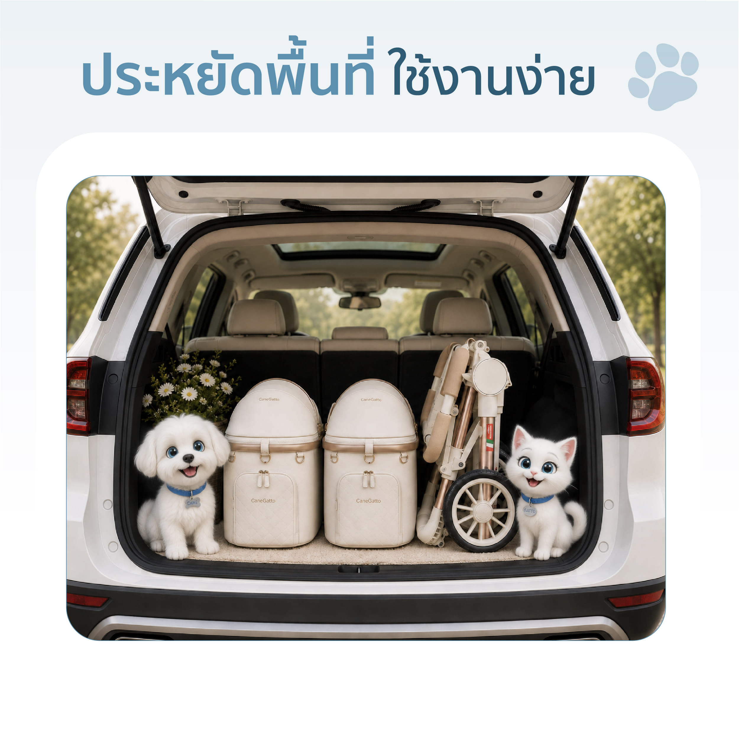 รถเข็นสัตว์เลี้ยง CANEGATTO รุ่น DARIA TWIN (รถแฝดถอดตะกร้าได้)_7